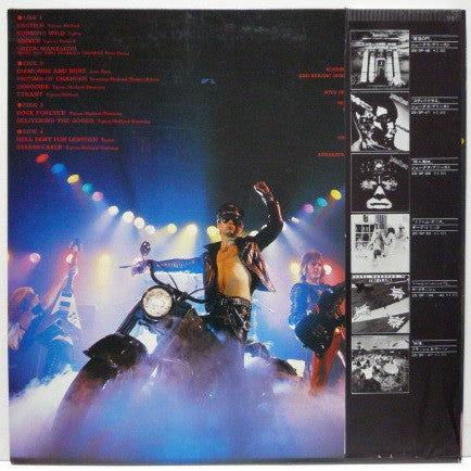 Judas Priest = Judas Priest : Priest In The East (Live In Japan) = イン・ジ・イースト (LP, Album + 7" + Ltd, Promo)