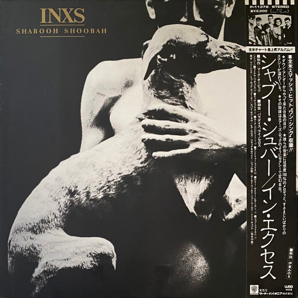 INXS : Shabooh Shoobah (LP, Album)