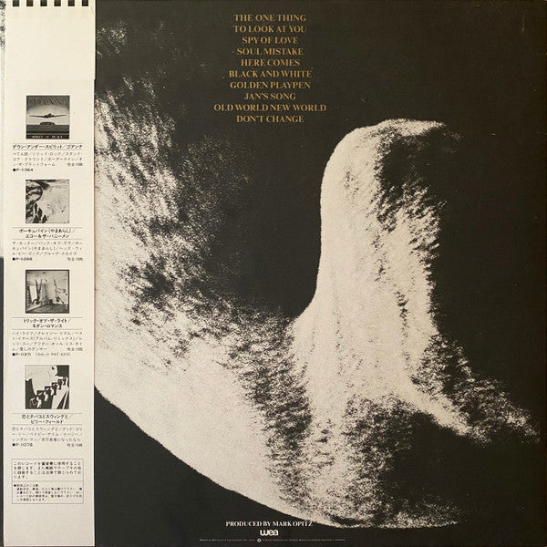 INXS : Shabooh Shoobah (LP, Album)