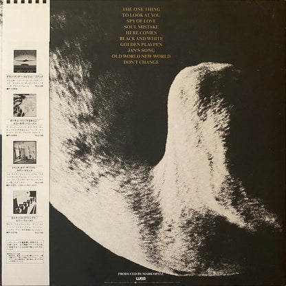 INXS : Shabooh Shoobah (LP, Album)