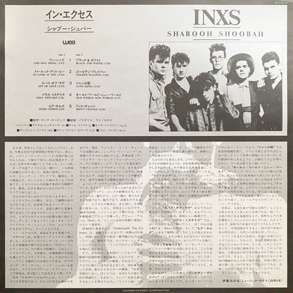 INXS : Shabooh Shoobah (LP, Album)