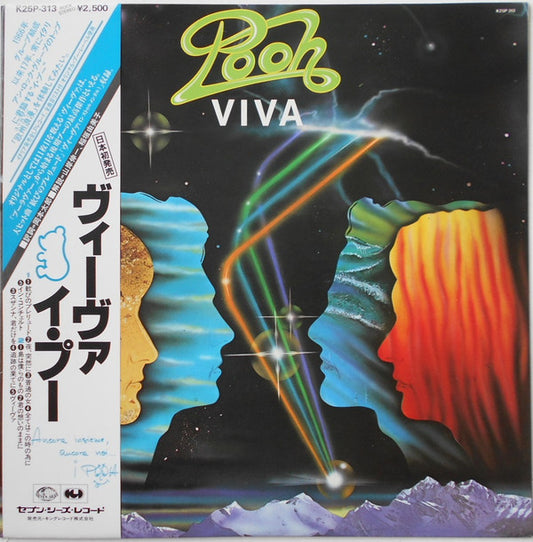Pooh : Viva (LP, Album)