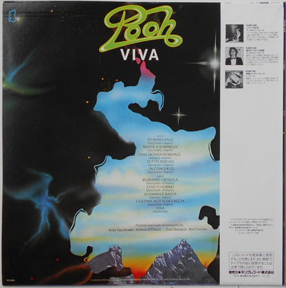 Pooh : Viva (LP, Album)