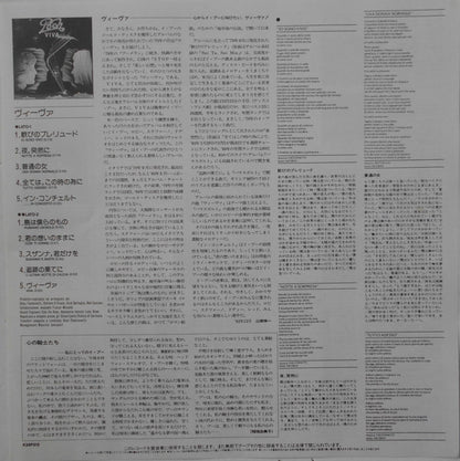 Pooh : Viva (LP, Album)