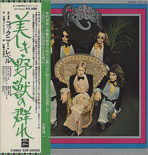 Cockney Rebel : The Human Menagerie (LP, Album, Gat)