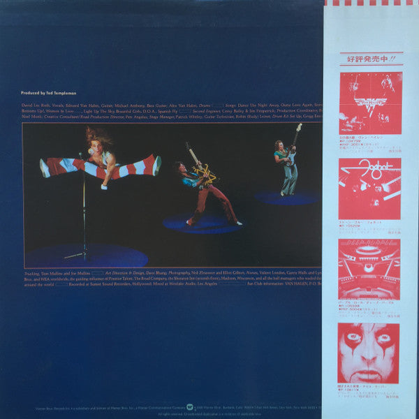 Van Halen = Van Halen : Van Halen II = 伝説の爆撃機 (LP, Album)