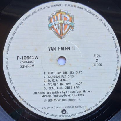 Van Halen = Van Halen : Van Halen II = 伝説の爆撃機 (LP, Album)