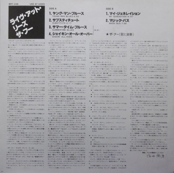 The Who : Live At Leeds (LP, Album)