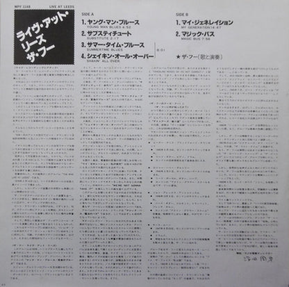 The Who : Live At Leeds (LP, Album)