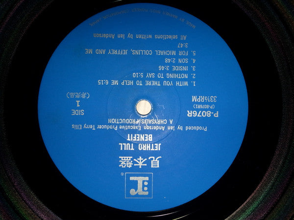 Jethro Tull : Benefit (LP, Album, Promo, RE, Blu)