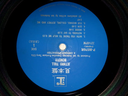 Jethro Tull : Benefit (LP, Album, Promo, RE, Blu)
