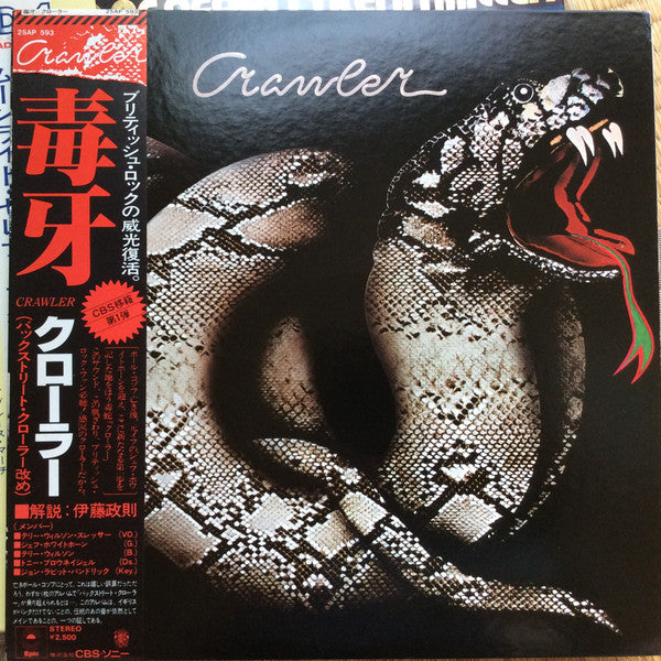 Crawler : Crawler (LP, Album)