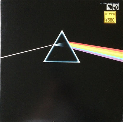 Pink Floyd = Pink Floyd : The Dark Side Of The Moon = 狂気 (LP, Album, RP, 2nd)