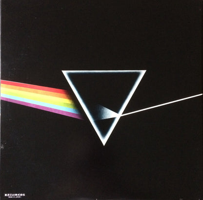 Pink Floyd = Pink Floyd : The Dark Side Of The Moon = 狂気 (LP, Album, RP, 2nd)