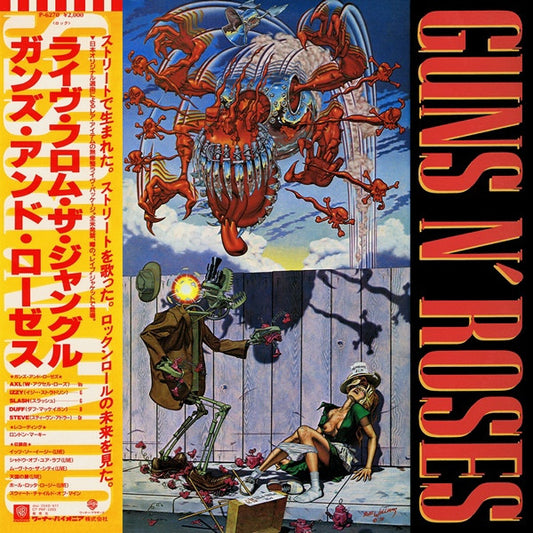 Guns N' Roses : ライヴ・フロム・ザ・ジャングル = Live From The Jungle (12", EP)