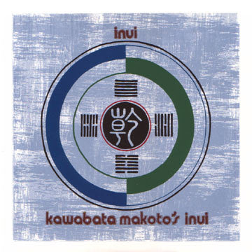 Kawabata Makoto's Inui* : Inui (LP, Ltd)
