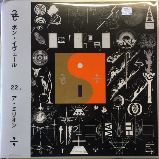 Bon Iver : 22, A Million (LP, Album, Ltd, Sil)