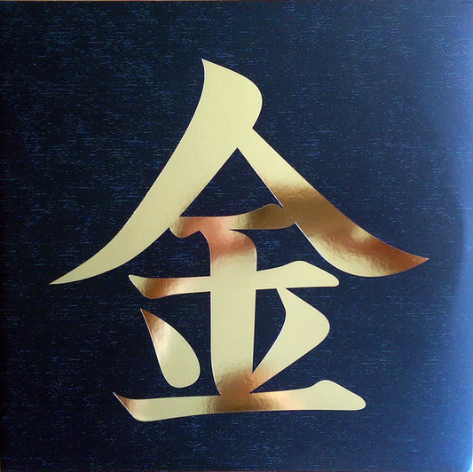 Braxton Burks : Johto Legends: Music From Pokémon Gold & Silver (LP, Gol + LP, Sil + Album, Ltd)
