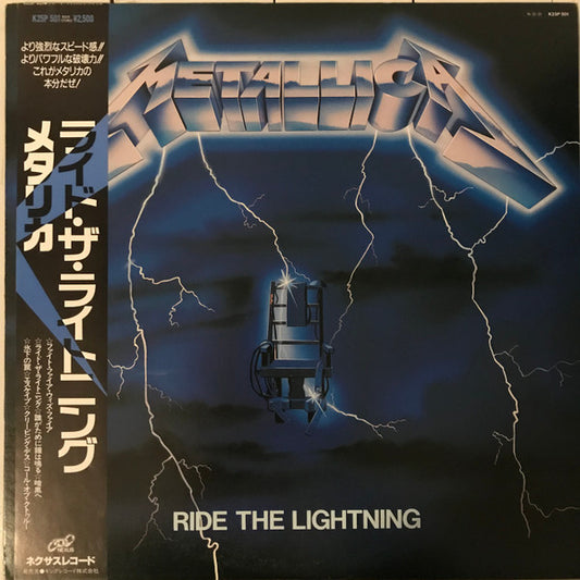 Metallica : Ride The Lightning (LP, Album)