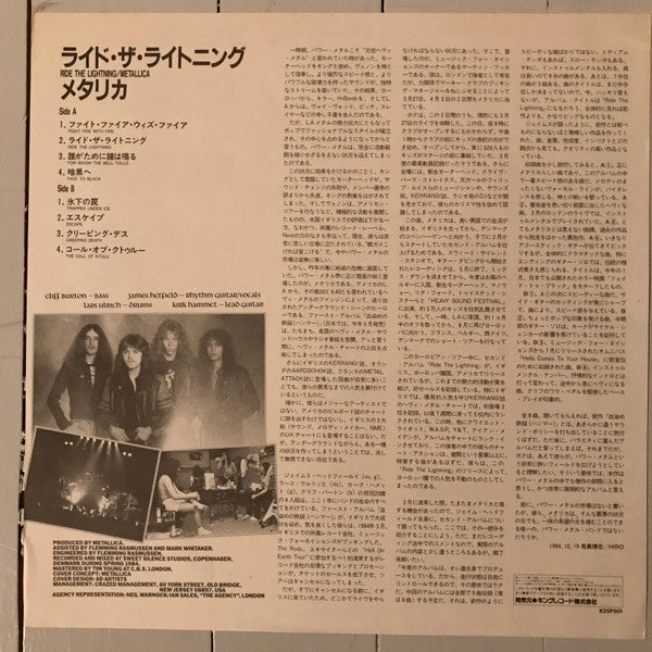 Metallica : Ride The Lightning (LP, Album)