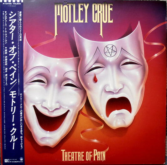 Mötley Crüe : Theatre Of Pain (LP, Album)