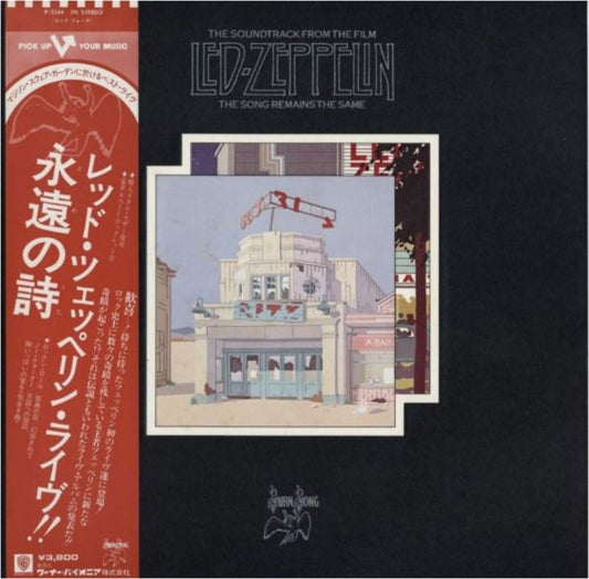Led Zeppelin : The Soundtrack From The Film The Song Remains The Same (2xLP, Album)