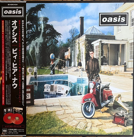 Oasis (2) : Be Here Now (2xLP, Album, Ltd, RE, RM, Red)