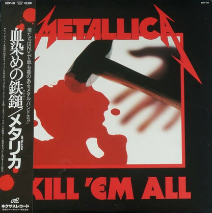 Metallica = Metallica : Kill 'Em All = 血染めの鉄鎚（ハンマー） (LP, Album)