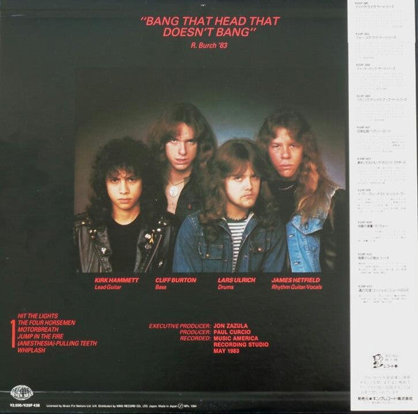 Metallica = Metallica : Kill 'Em All = 血染めの鉄鎚（ハンマー） (LP, Album)