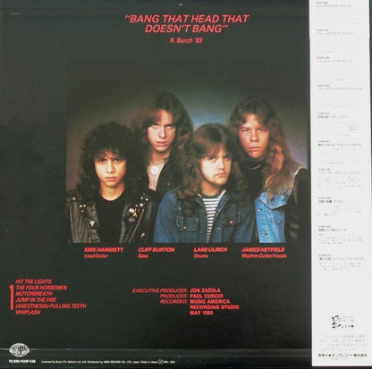 Metallica = Metallica : Kill 'Em All = 血染めの鉄鎚（ハンマー） (LP, Album)