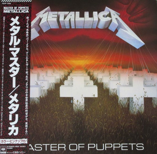Metallica : Master Of Puppets (LP, Album)