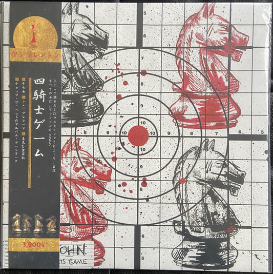 ANKHLEJOHN : The Four Knights Game 1 and 2 (12", EP, Ltd, Spl)