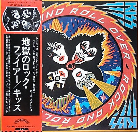 Kiss : Rock And Roll Over (LP, Album, Cam)