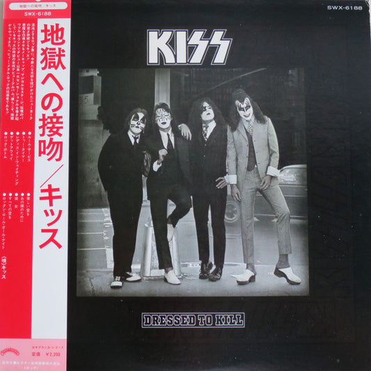 Kiss = Kiss : Dressed To Kill = 地獄への接吻 (LP, Album, Bog)
