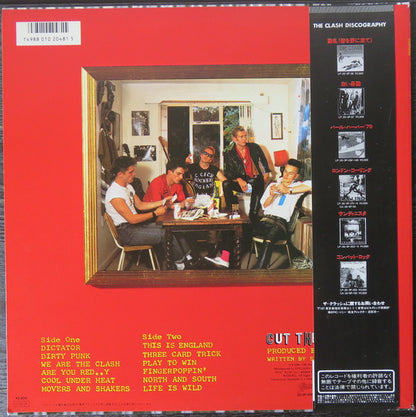 The Clash : Cut The Crap (LP, Album)