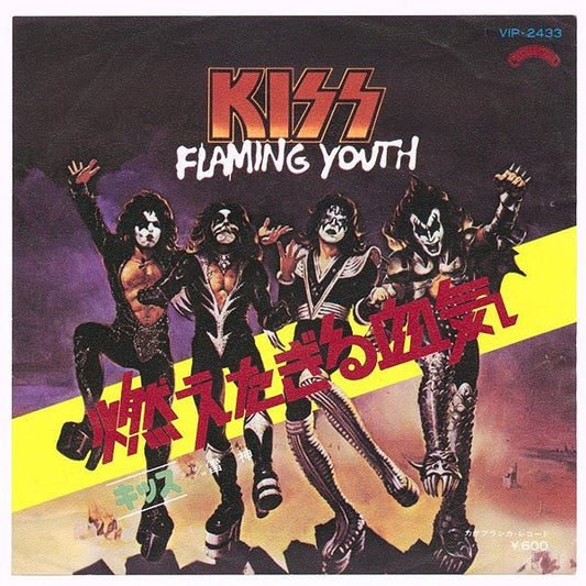 Kiss = Kiss : 燃えたぎる血気 = Flaming Youth / 雷神 = God Of Thunder (7", Single)