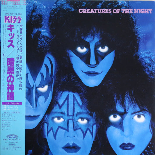 Kiss : Creatures Of The Night (LP, Album, Ltd, Ini)