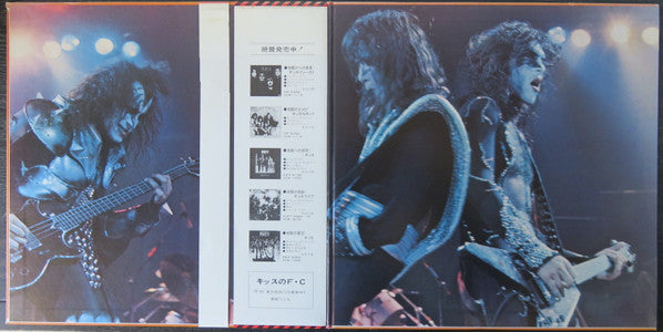 Kiss : Rock And Roll Over (LP, Album, Ltd, Cam)